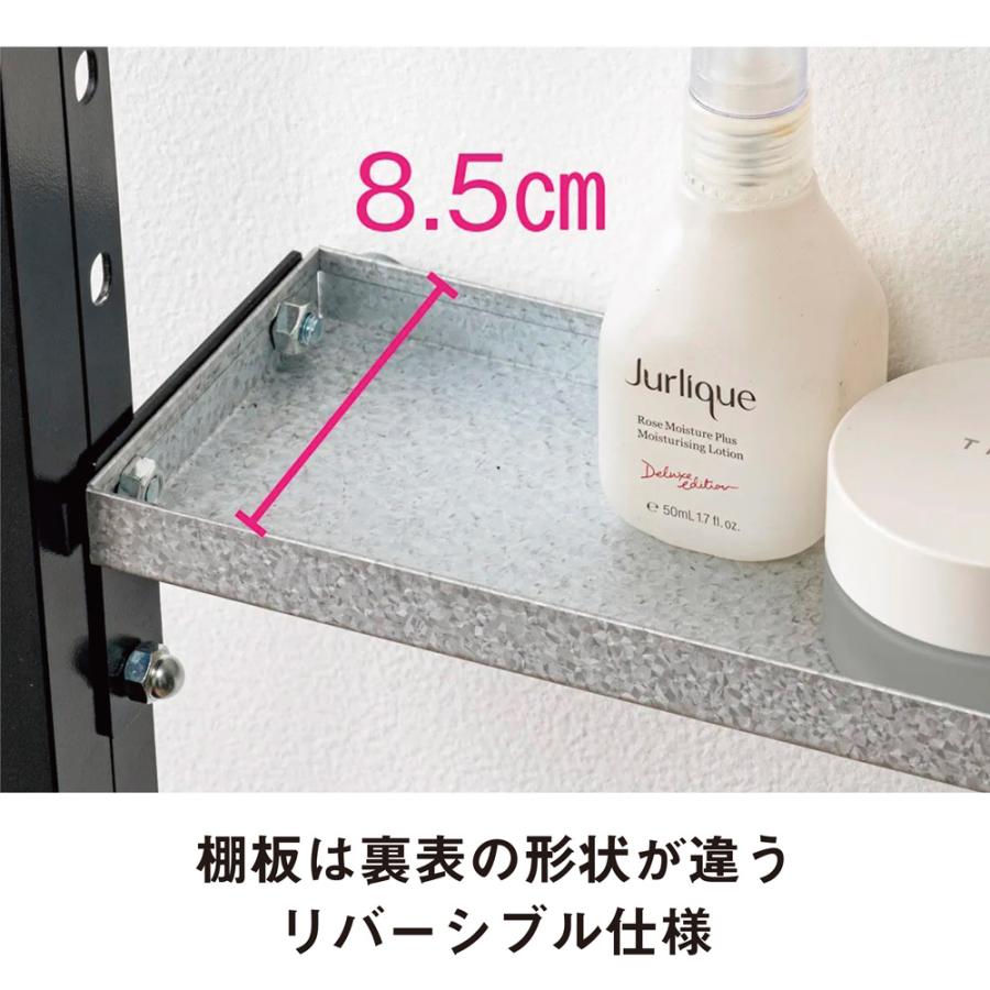 dinos（ディノス） 超薄型突っ張りディスプレイ収納ラック 幅40cm