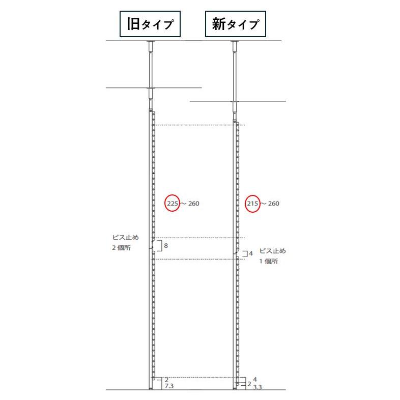dinos（ディノス） 超薄型突っ張りディスプレイ収納ラック 幅40cm
