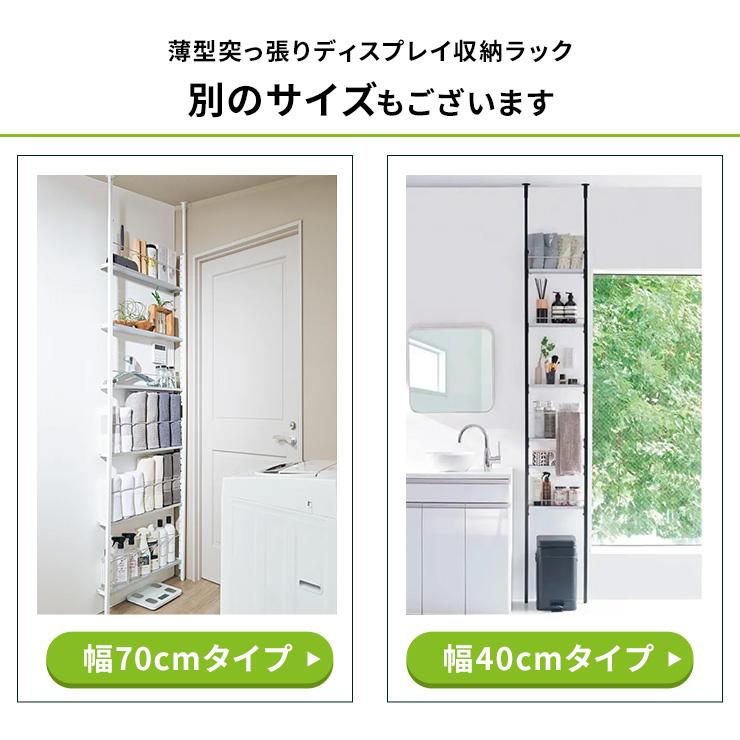 dinos（ディノス） ラック 棚 収納 壁面 おしゃれ シェルフ ランドリー
