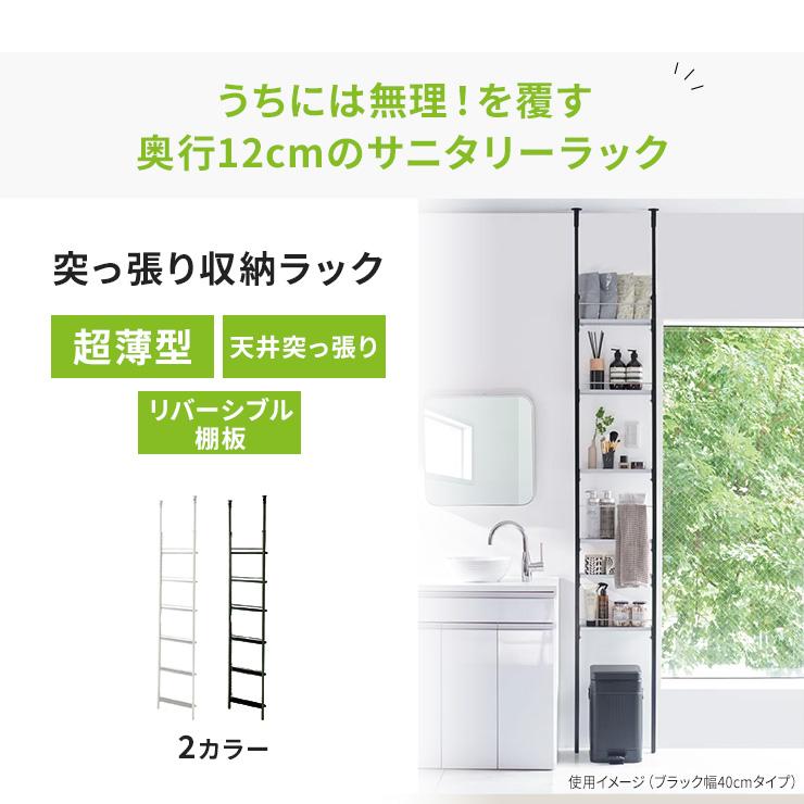 dinos（ディノス） ラック 棚 収納 壁面 おしゃれ シェルフ ランドリー