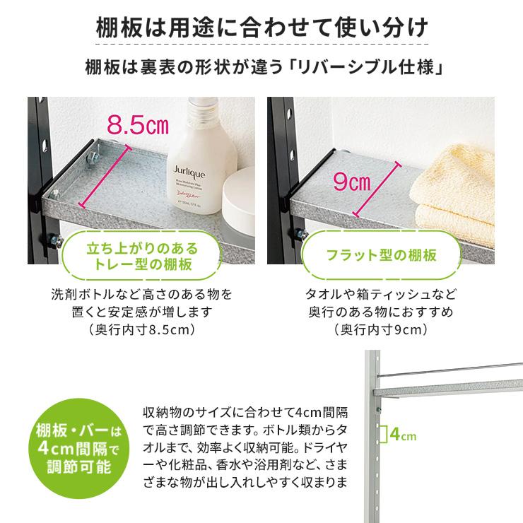 dinos（ディノス） ラック 棚 収納 壁面 おしゃれ シェルフ ランドリー