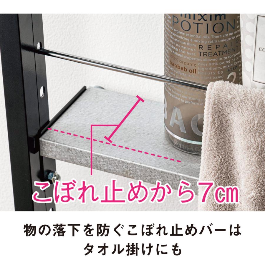 dinos（ディノス） 超薄型突っ張りディスプレイ収納ラック 幅70cm