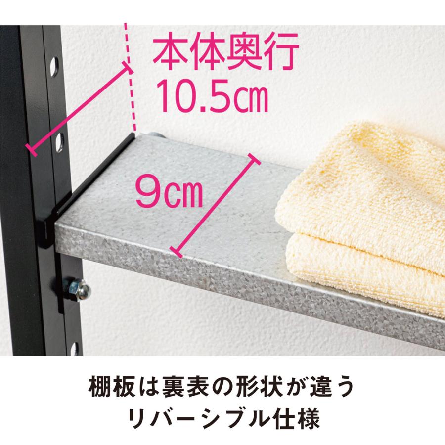 dinos（ディノス） 超薄型突っ張りディスプレイ収納ラック 幅70cm