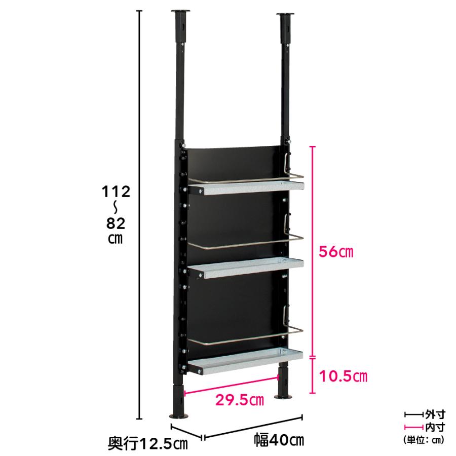 ≪幅40cm≫ 隠すも収納も叶える突っ張りキッチン収納ラック ロータイプ 高さ82cm-112cm奥行12.5cm キッチン収納 キッチンカウンター上収納 641002の画像