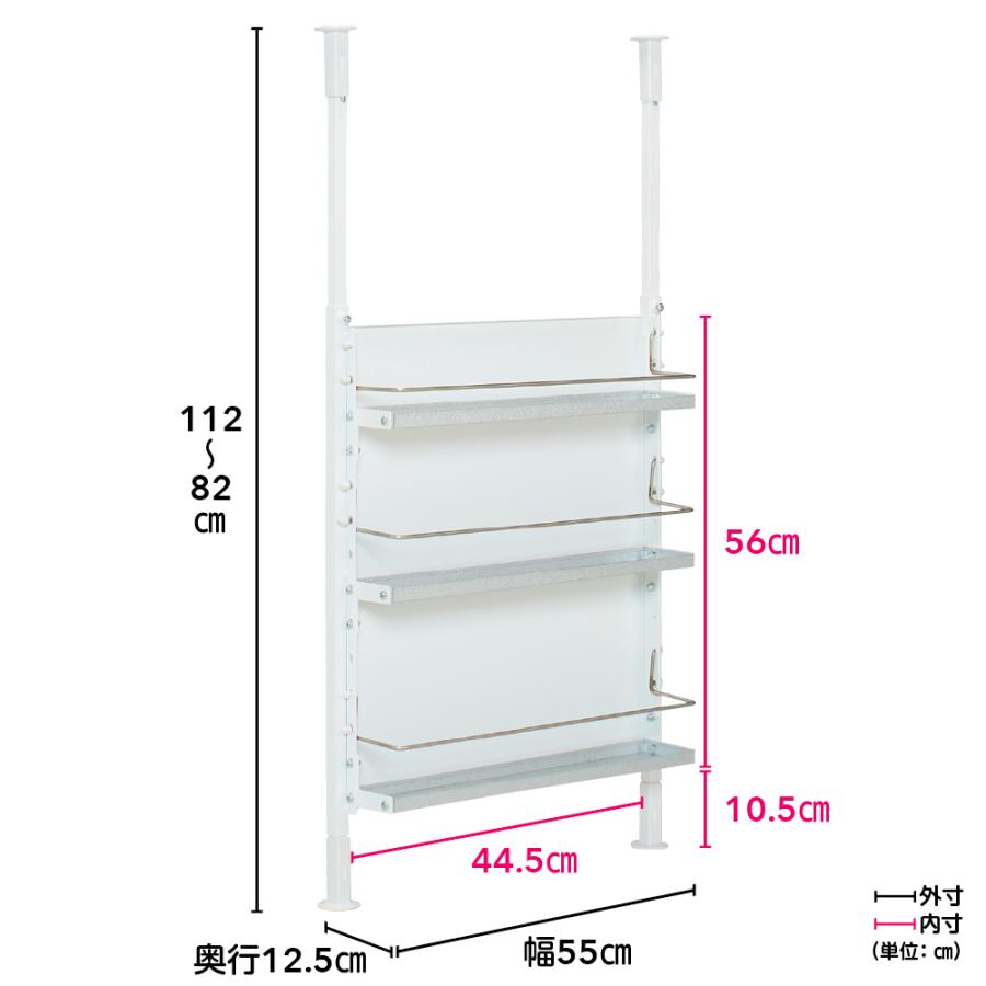 ≪幅40cm≫ 隠すも収納も叶える突っ張りキッチン収納ラック ロータイプ 高さ82cm-112cm奥行12.5cm キッチン収納 キッチンカウンター上収納 641002の画像