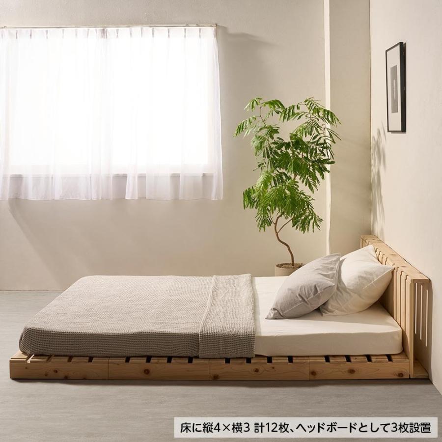 dinos（ディノス） すのこ すのこベッド スノコベッド 一人暮らし MADE