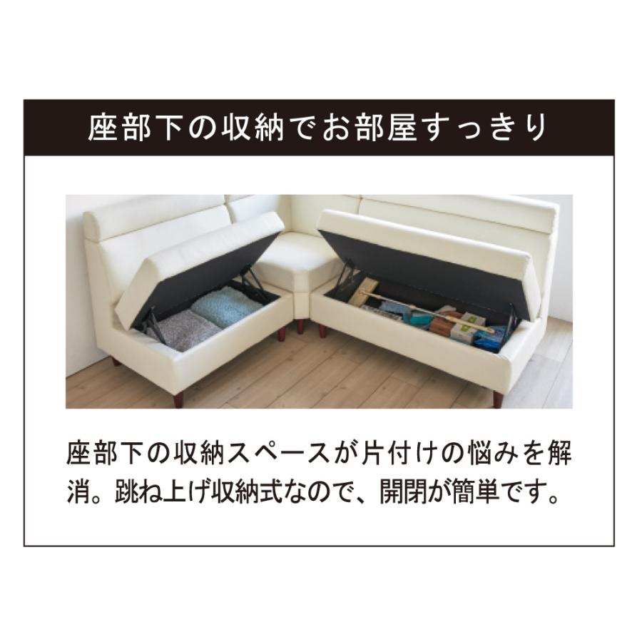 dinos（ディノス） レザーソファ ソファー 収納付きソファ ダイニング