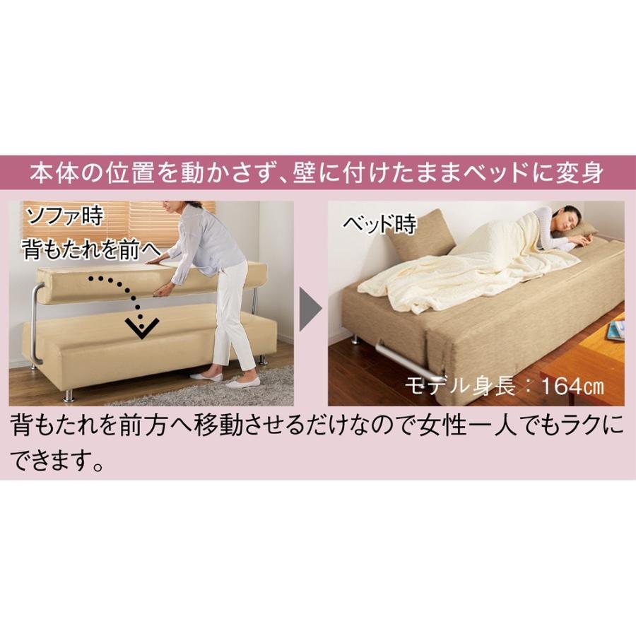 dinos（ディノス） ソファベッド ファブリック ソファー 2人掛け 二人