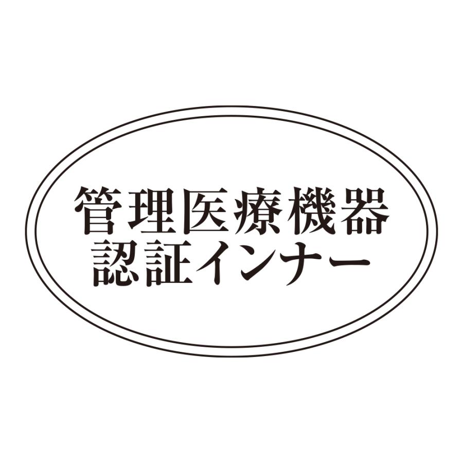 dinos 医療機器インナー/Dr.コリトル（ドクターコリトル） 機能