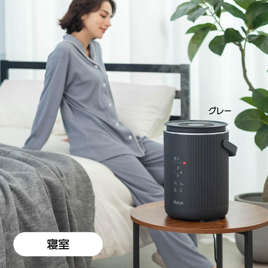 【新品】スチーム式加湿器 4L グレー　 duux Dawn duux Dawn ドーン スチーム式加湿器 | イオンスタイルオンライン 衣料