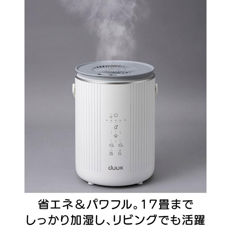 duux Dawn ドーン スチーム式加湿器　ホワイト DUUX（デュクス） スチーム式加湿器Dawn 通販 - ディノス