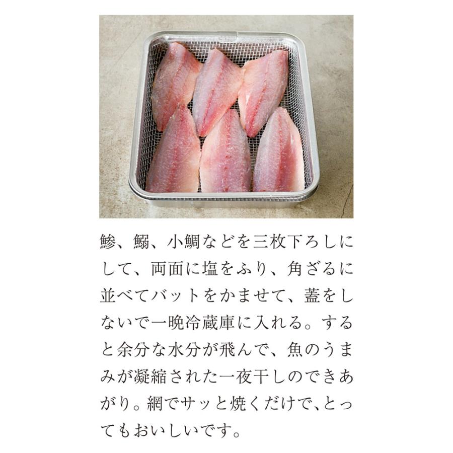 dinos（ディノス） ラバーゼ お得な角バット＋角ザル＋角プレート
