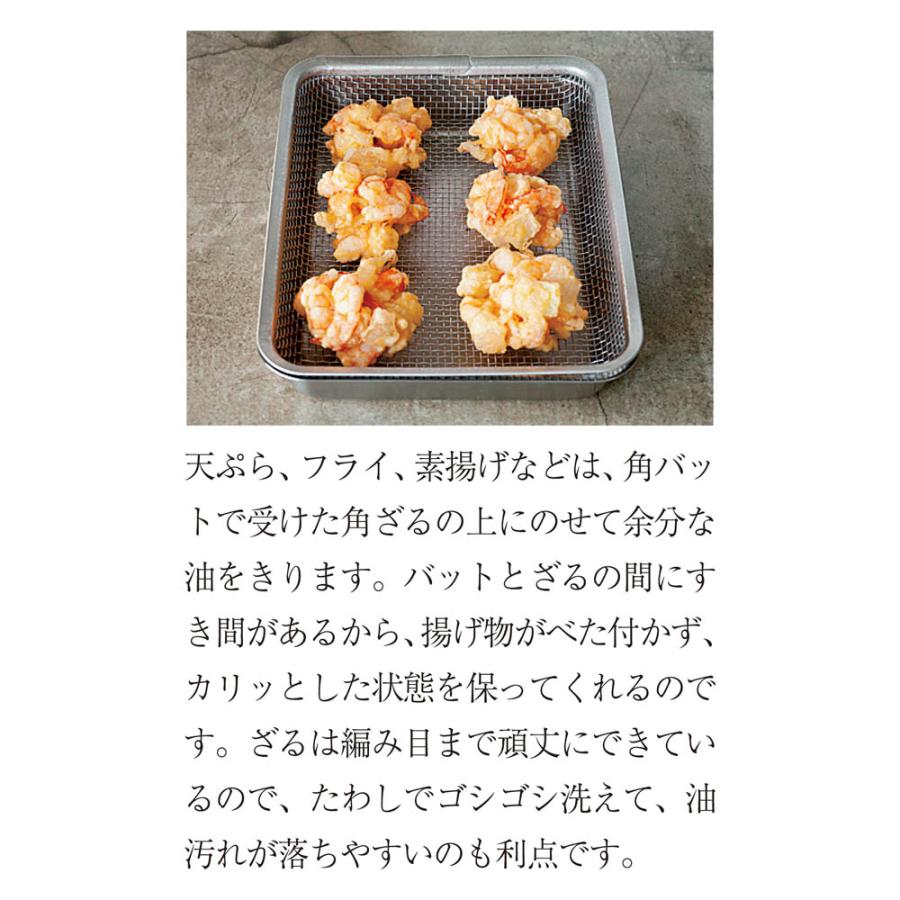 dinos（ディノス） ラバーゼ お得な角バット＋角ザル＋角プレート