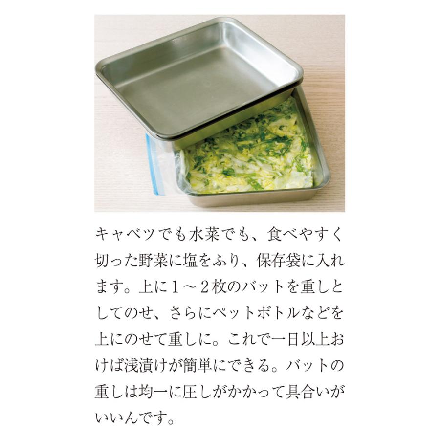 dinos（ディノス） ラバーゼ お得な角バット＋角ザル＋角プレート