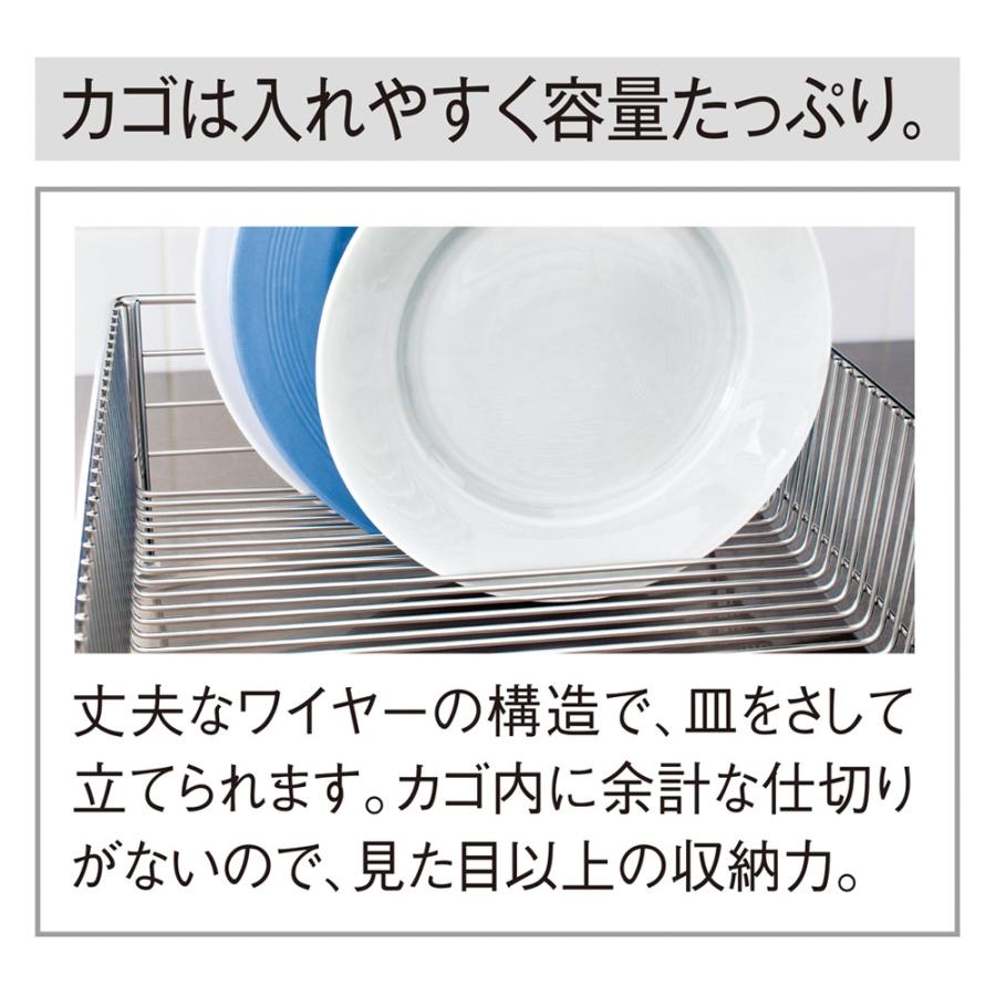 dinos（ディノス） la base/ラバーゼ ステンレス水切りかごセット 縦