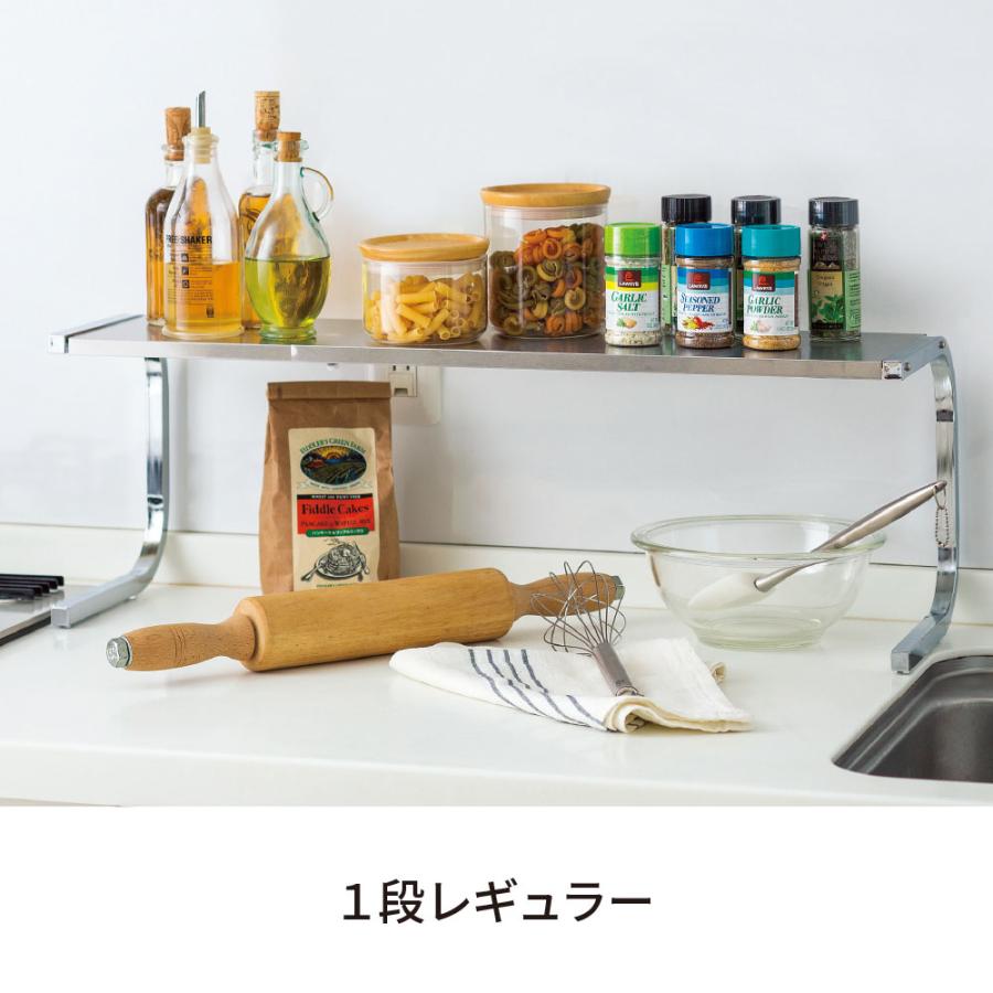 dinos（ディノス） ≪2段タイプ≫ 伸縮するステンレス製サポートラック