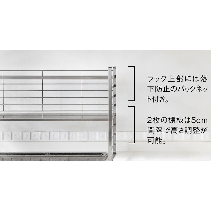 ステンレス棚コンロサイド収納（ディノス） コンロ脇で使えるステンレス棚スパイスラック（調味料ポット6個付き