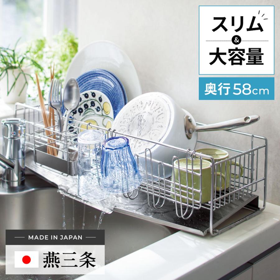 ディノス　水切りラック Amazon｜ディノス 水切りかご ラック シンク周り用品 吸水マット