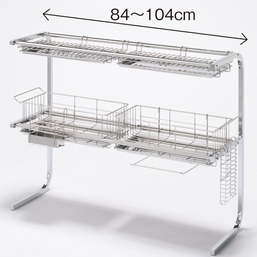 dinos（ディノス） 手前がすっきり伸長式シンク上水切り 2段 水切り