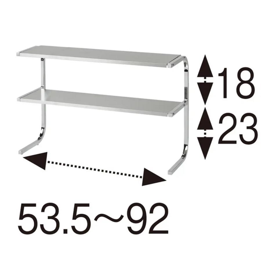 dinos（ディノス） ≪1段ハイタイプ≫ 伸縮するステンレス製サポート