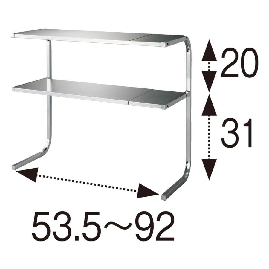 dinos（ディノス） ≪1段ハイタイプ≫ 伸縮するステンレス製サポート