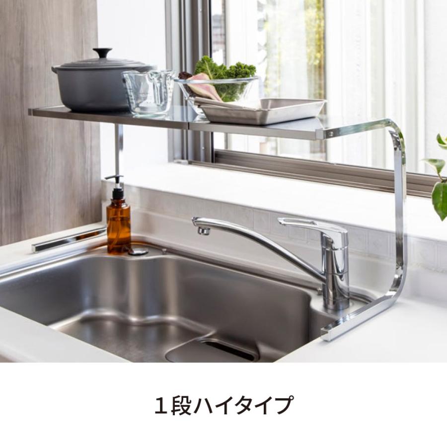 dinos（ディノス） ≪1段ハイタイプ≫ 伸縮するステンレス製サポート