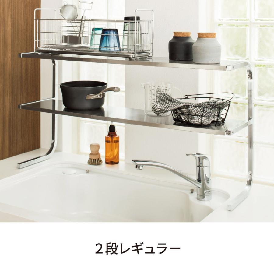 ステンレス 2段式キッチンラック 高さ調整可能 川口工器 ステンレス棚 幅伸縮家電ラック 棚2段 幅スリム 頑丈