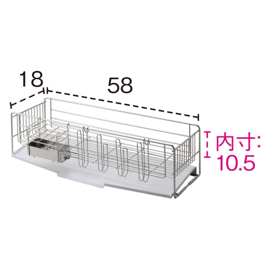 dinos（ディノス） ≪フッ素加工ステンレストレー≫ 奥行58cmのシンク