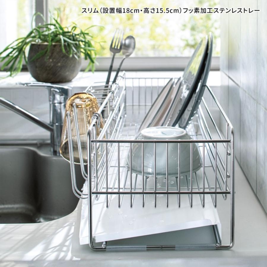 dinos（ディノス） ≪フッ素加工ステンレストレー≫ 奥行58cmのシンク