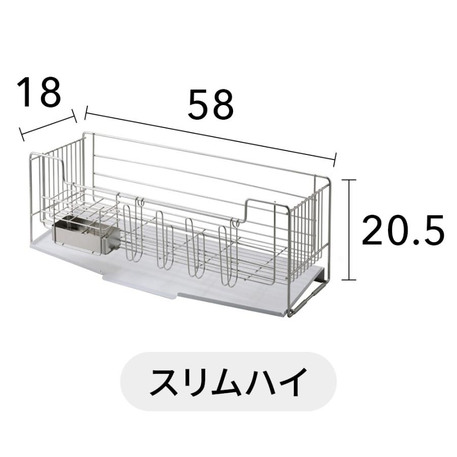 dinos（ディノス） ≪フッ素加工ステンレストレー≫ 奥行58cmのシンク