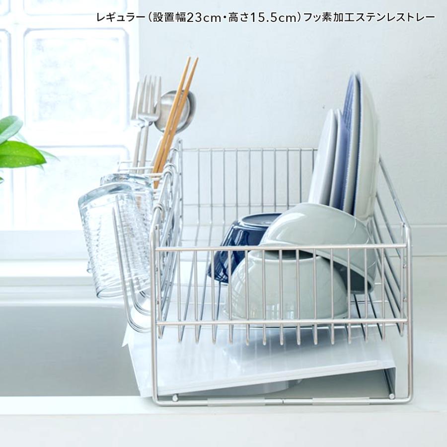 dinos（ディノス） ≪フッ素加工ステンレストレー≫ 奥行58cmのシンク