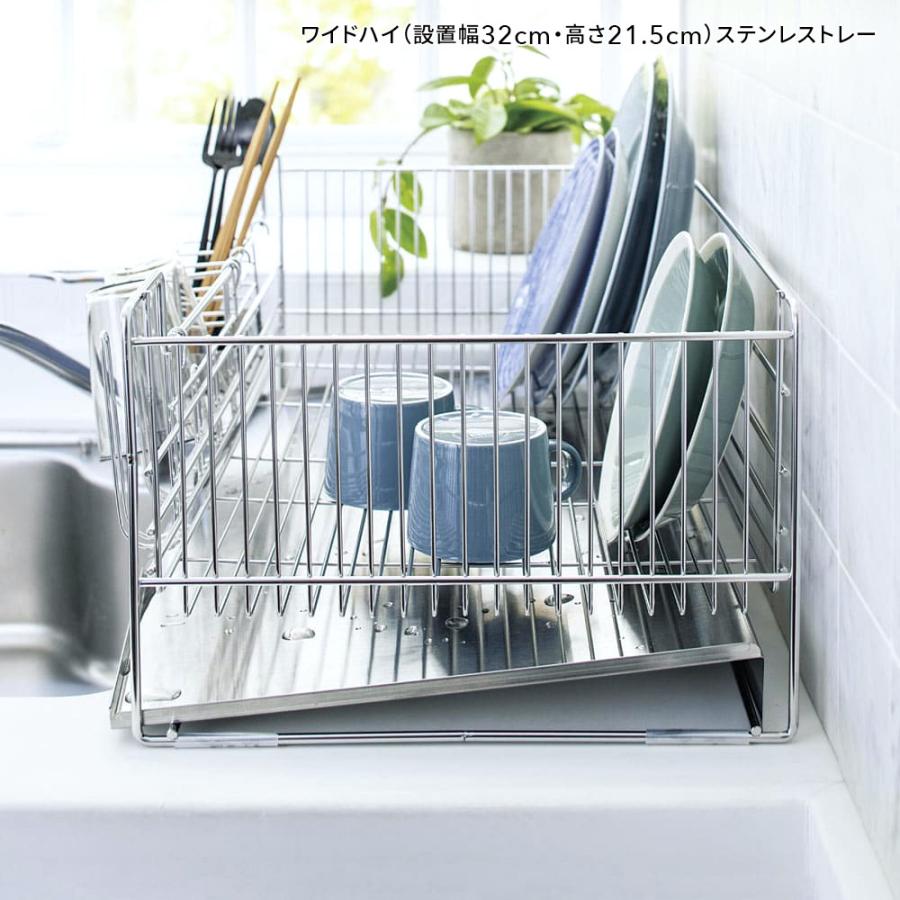 ディノス　水切りラック　手前がすっきり　ステンレス 手前がすっきり伸長式シンク上ステンレス水切り1段（幅84