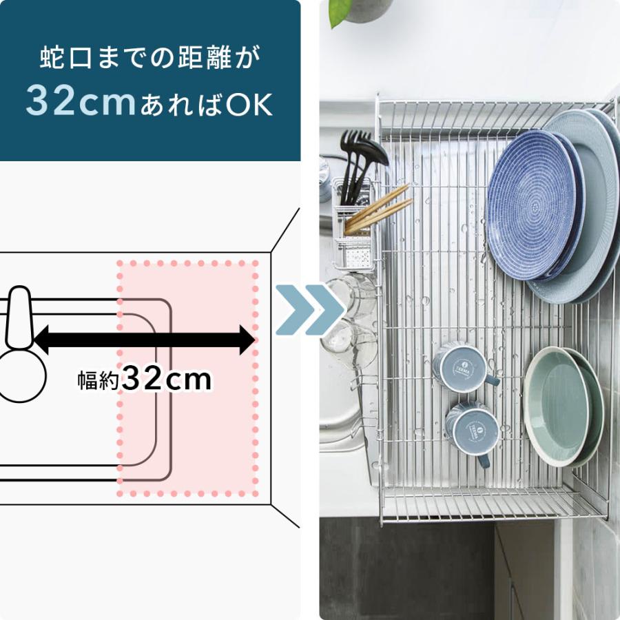 dinos（ディノス） ≪フッ素加工ステンレストレー≫ 奥行58cmのシンク