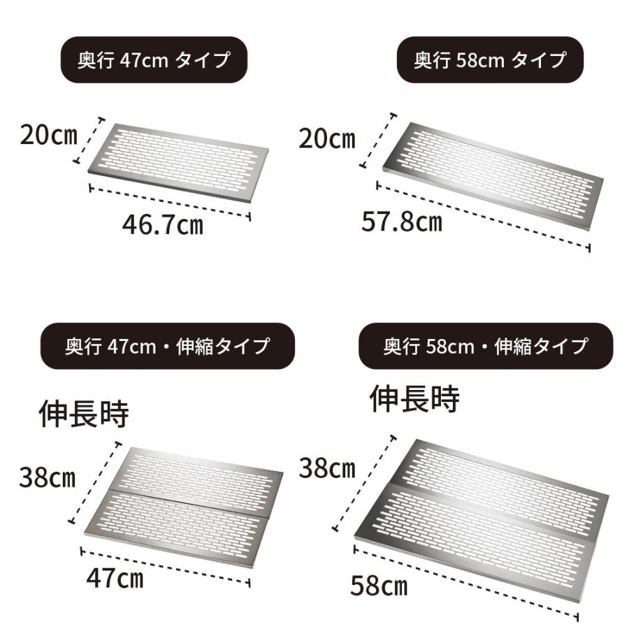 dinos（ディノス） ≪奥行47cm≫ 作業スペースが広がるステンレス製