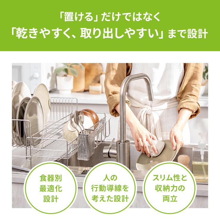 dinos（ディノス） 日本製 伸縮 スリム ステンレス シンク シンク