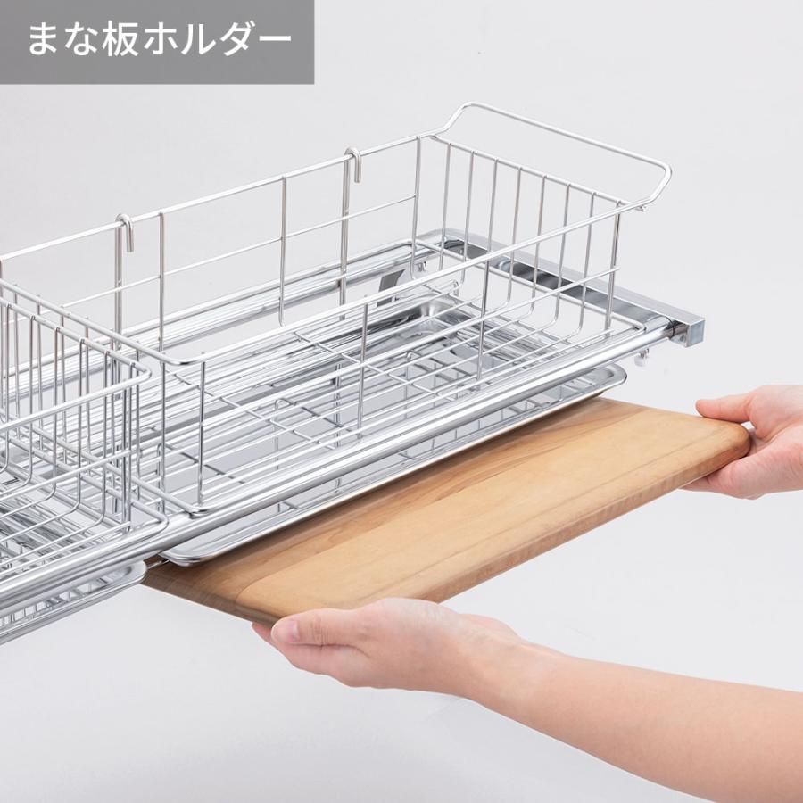 dinos（ディノス） 日本製 伸縮 スリム ステンレス シンク 水切り