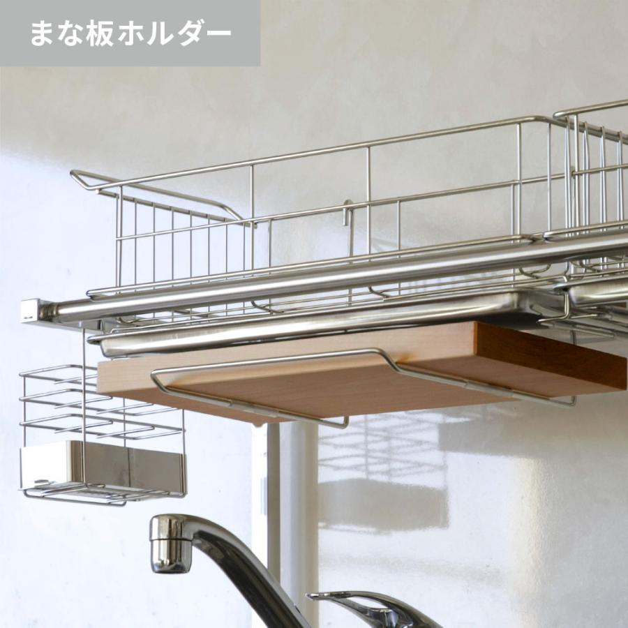 dinos（ディノス） 日本製 伸縮 スリム ステンレス シンク 水切り