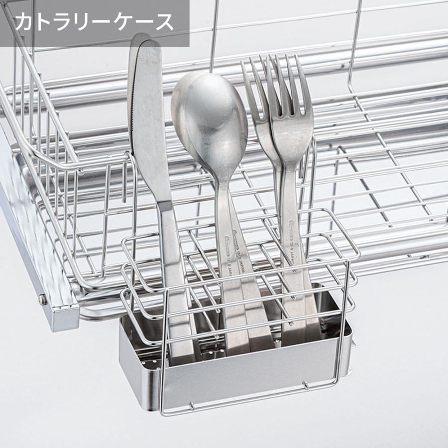 dinos（ディノス） 日本製 伸縮 スリム ステンレス シンク 水切り