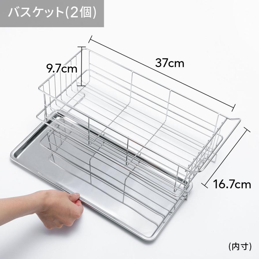dinos（ディノス） 日本製 伸縮 スリム ステンレス シンク 水切り