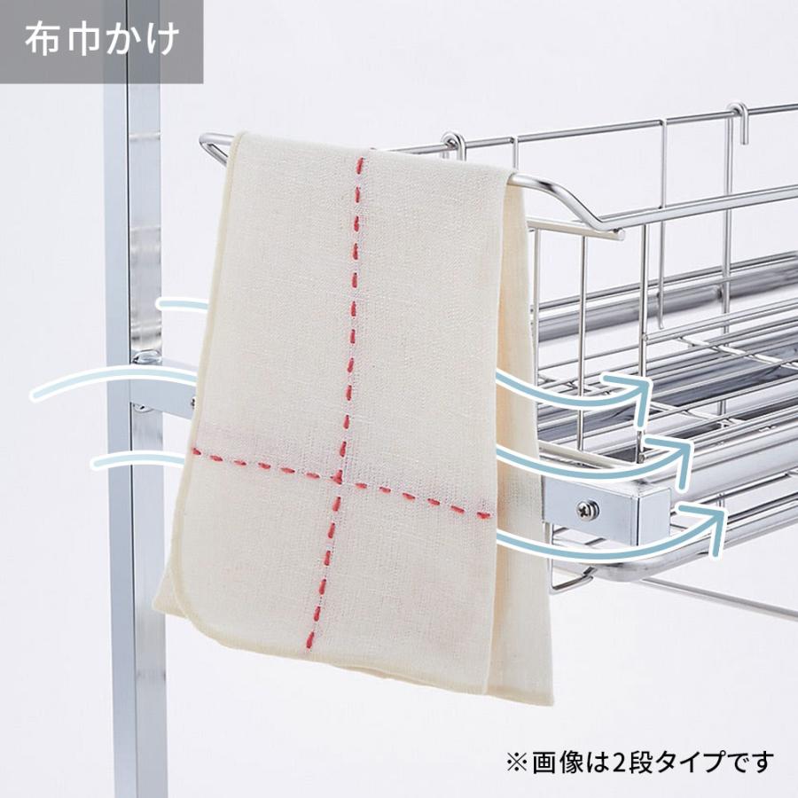 dinos（ディノス） 日本製 伸縮 スリム ステンレス シンク 水切り