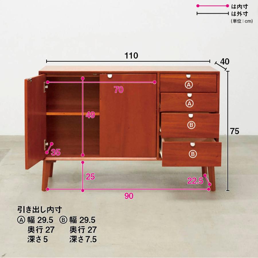 dinos（ディノス） 北欧ヴィンテージ風Vカットデザイン リビングボード