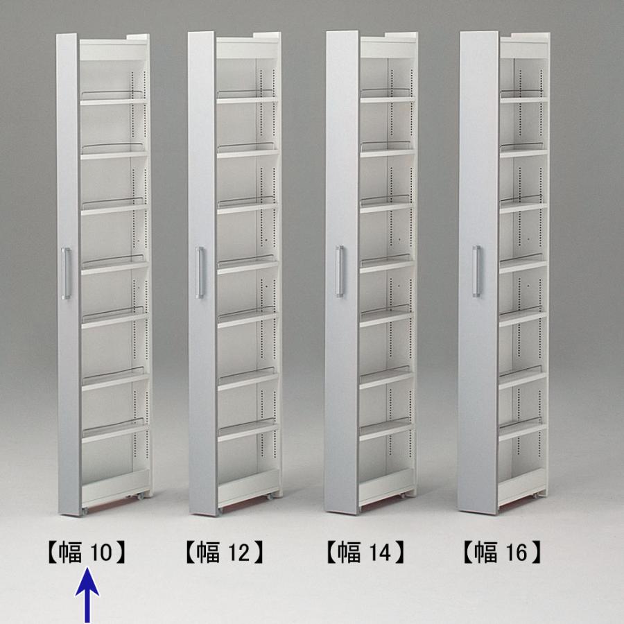 dinos（ディノス） ［幅10奥行45cm］ リバーシブルキッチンすき間収納