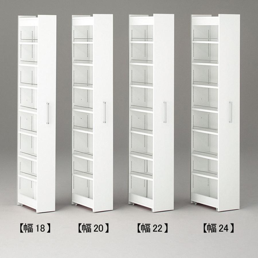 dinos（ディノス） ［幅16奥行45cm］ リバーシブルキッチンすき間収納