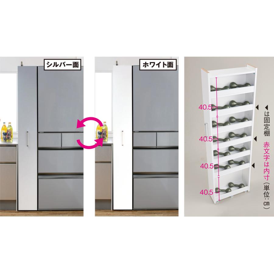 ディノス 日本製 幅10cm 奥行55cm 頑丈すき間ワゴン 完成品 ［幅10奥行