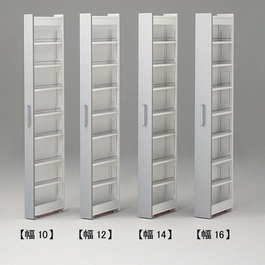 dinos（ディノス） ［幅12奥行55cm］ リバーシブルキッチンすき間収納