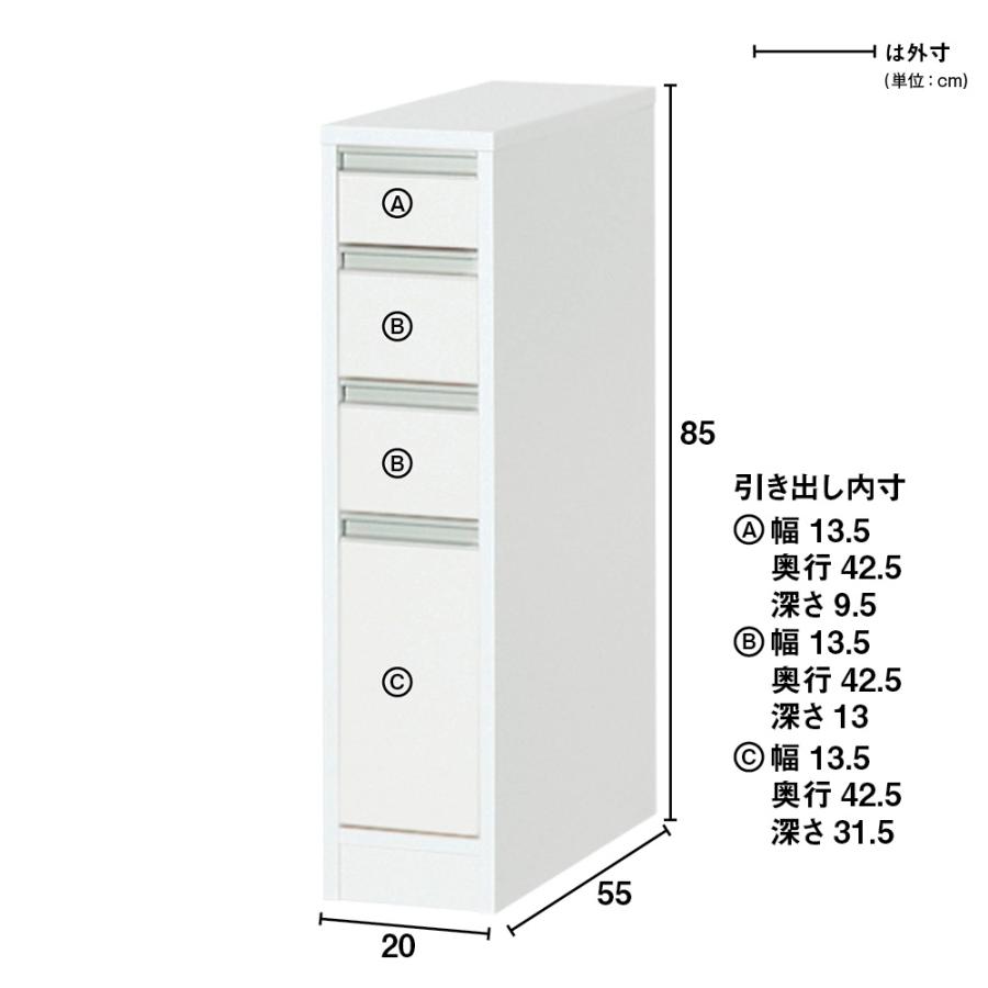 dinos（ディノス） ［幅20奥行55高さ85cm］水ハネに強いキッチン隙間