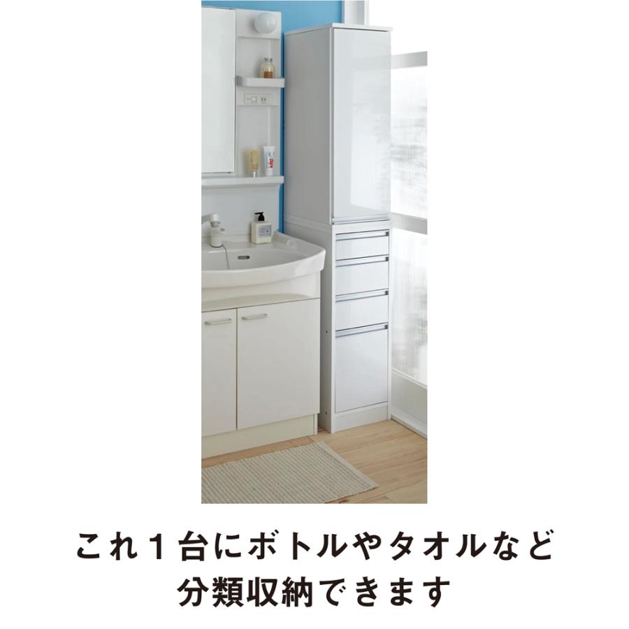dinos（ディノス） 収納 ランドリー ラック 棚 隙間 すき間収納 収納棚