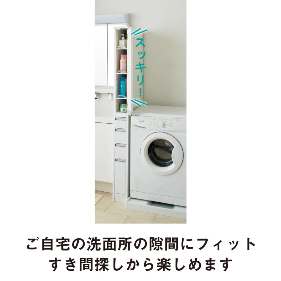 【送料込み】ディノス　隙間収納　幅15cm棚 サイズが豊富な光沢すき間収納庫 幅15cm・奥行45cm スライド可動棚