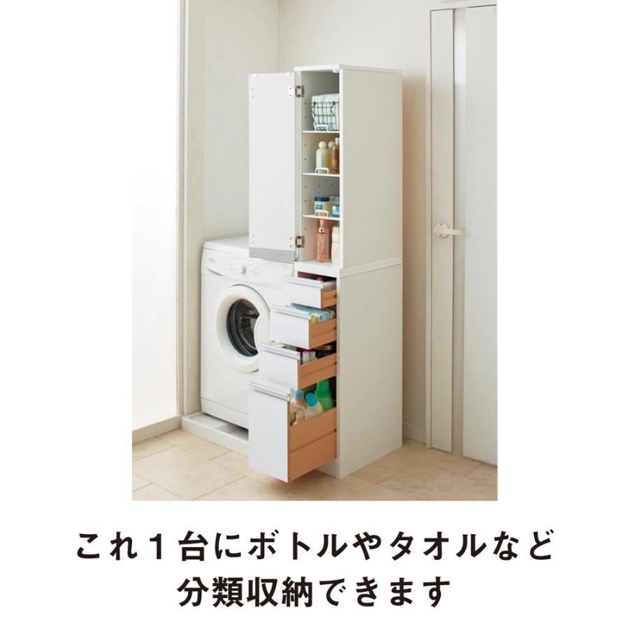 dinos（ディノス） サイズが豊富な光沢すき間収納庫 幅20cm・奥行45cm