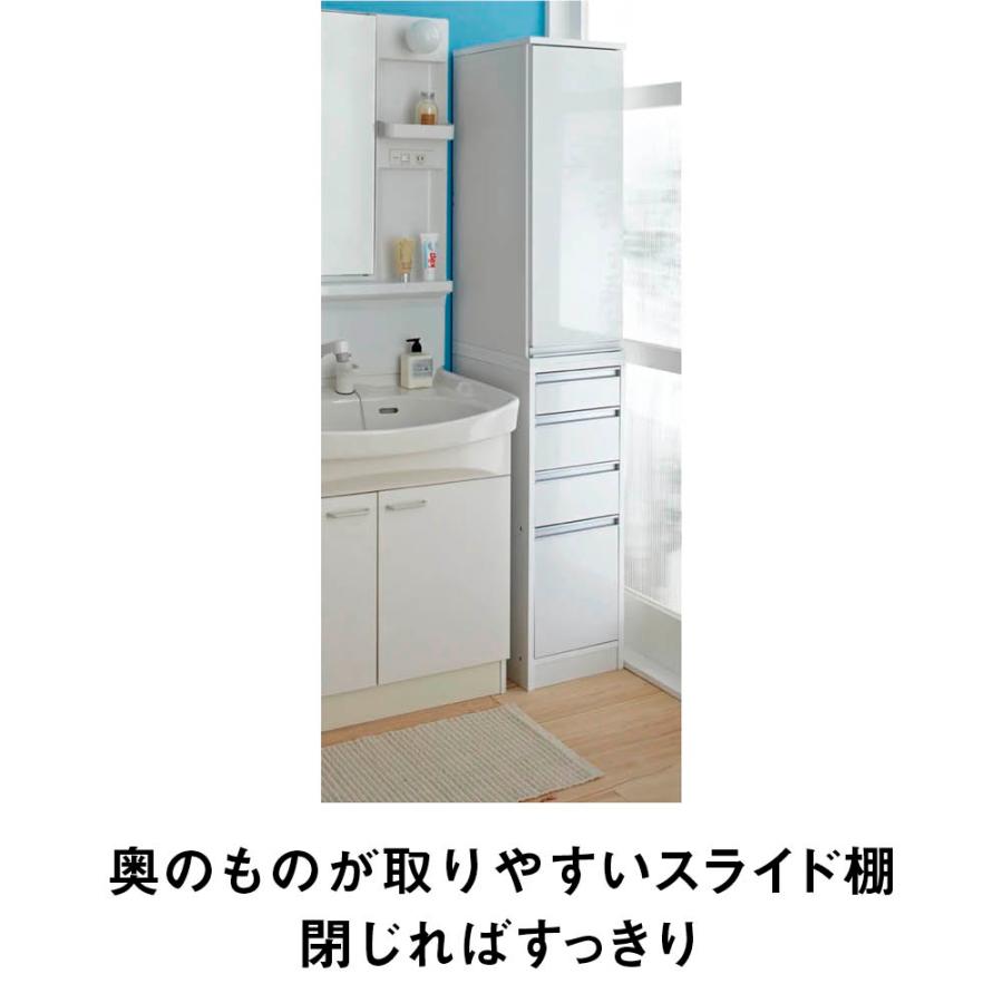 dinos（ディノス） 収納 ランドリー 棚 すき間収納 収納棚 脱衣所